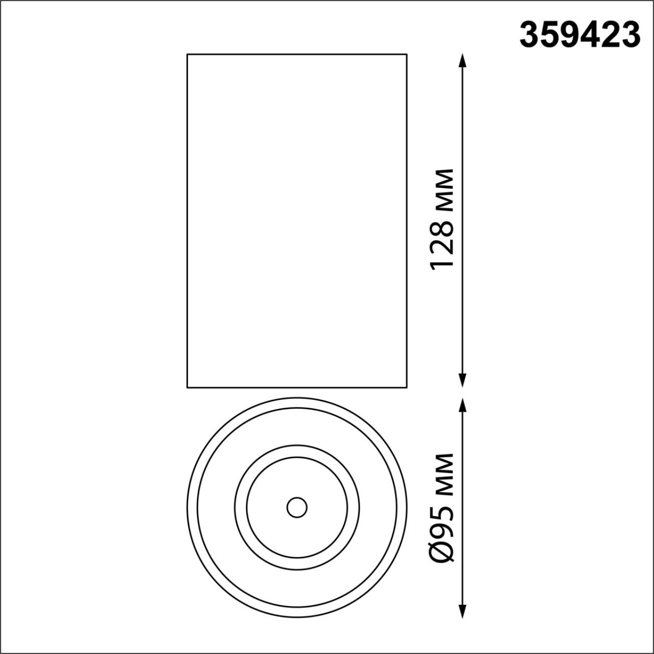 Светильник накладной влагозащищённый светодиодный Novotech 359423