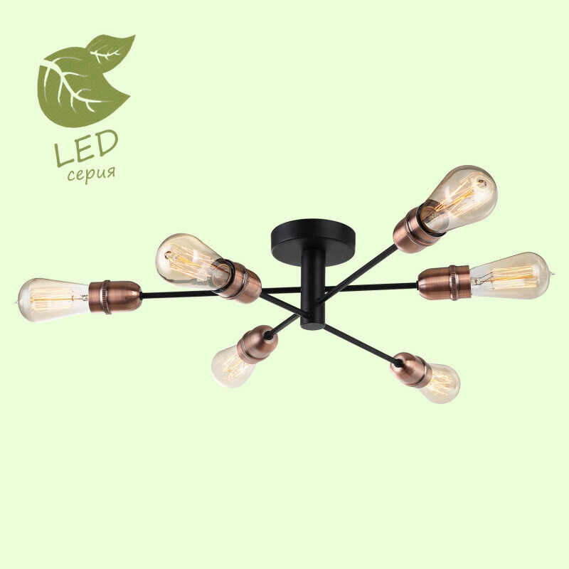 Люстра на штанге Lussole LGO GRLSP-8200