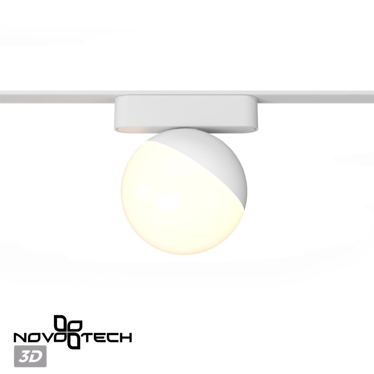 Трековый светильник для низковольтного шинопровода Novotech 359263