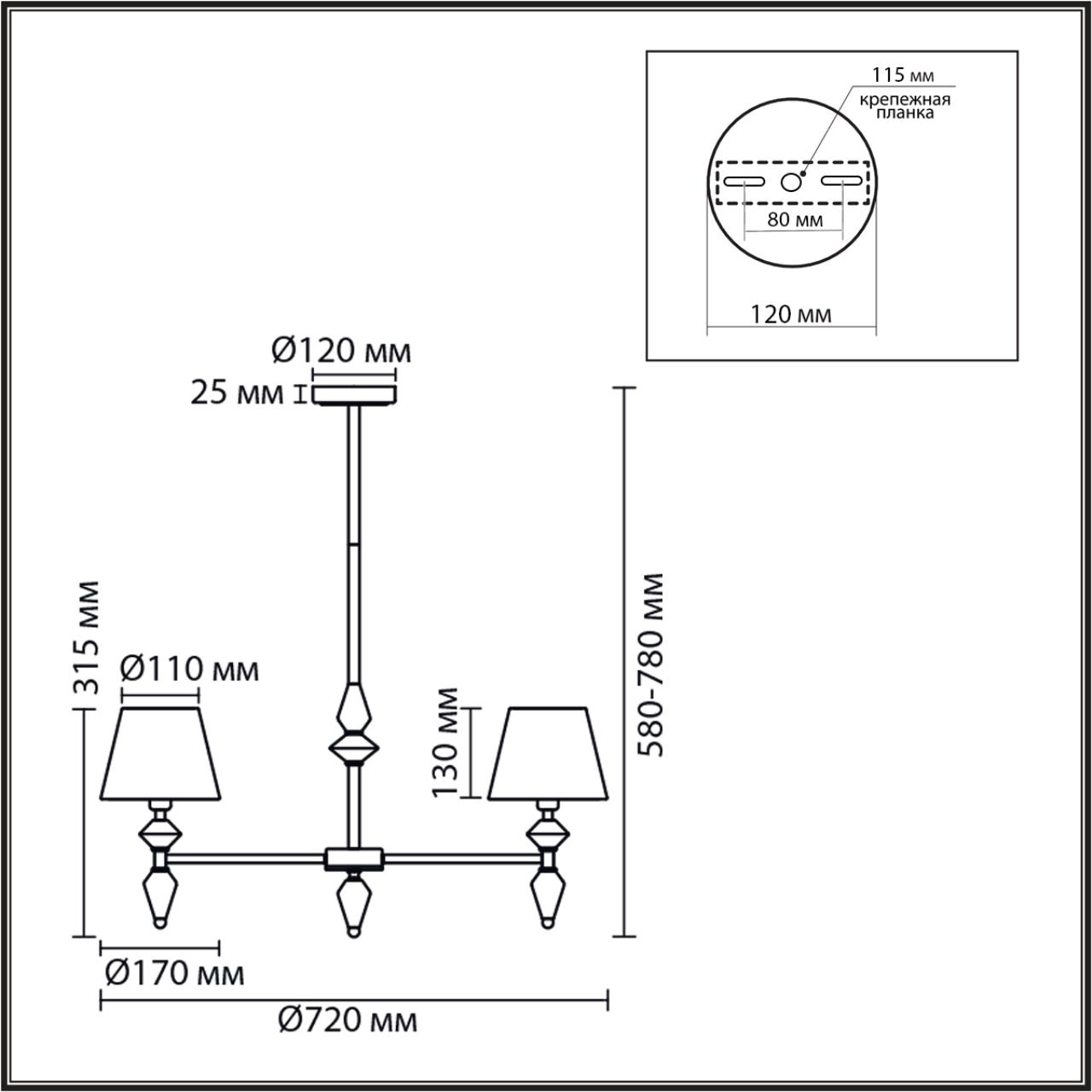 Люстра Lumion 8275/5