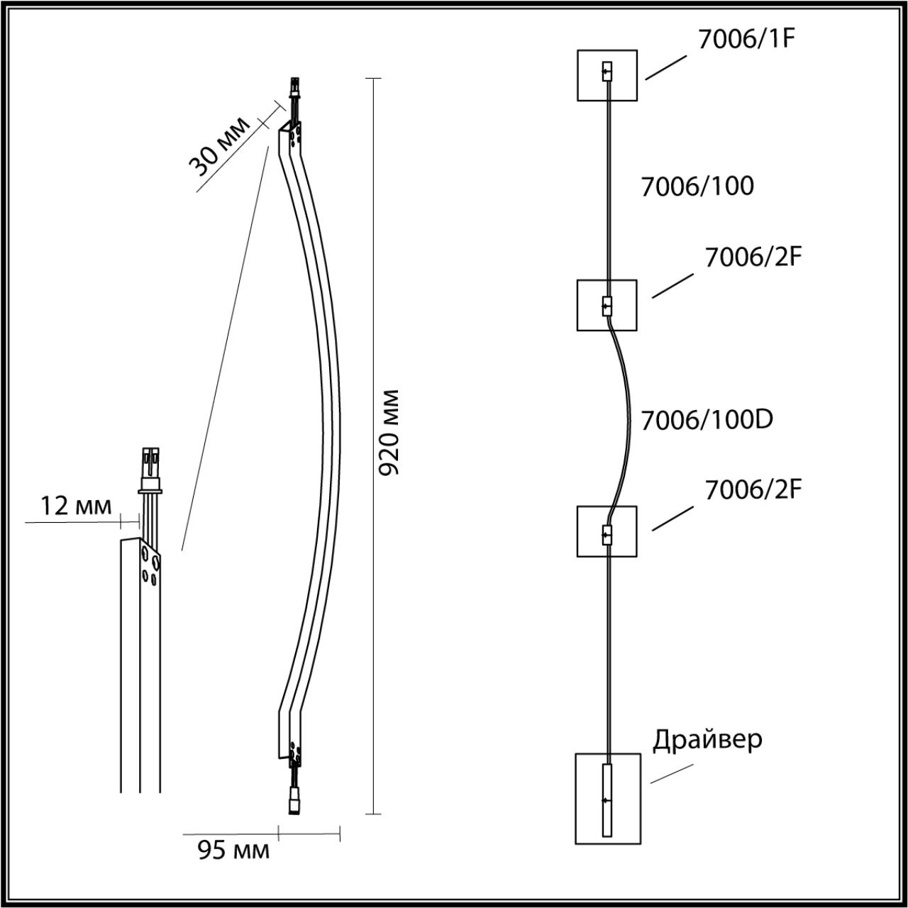 Настенный светильник Odeon Light 7006/100D