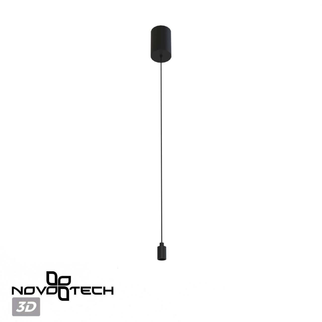 Корпус накладной с драйвером для подвесного вертикального монтажа светильников 359343 - 359358 Novotech 359359