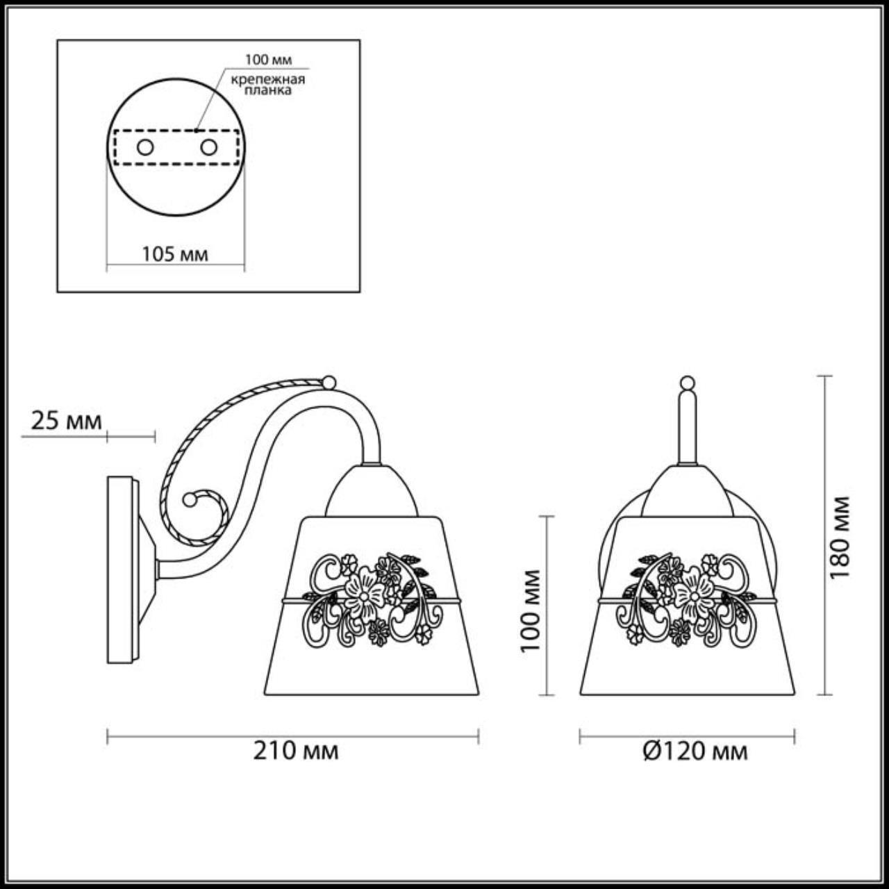 Бра Lumion 3003/1W
