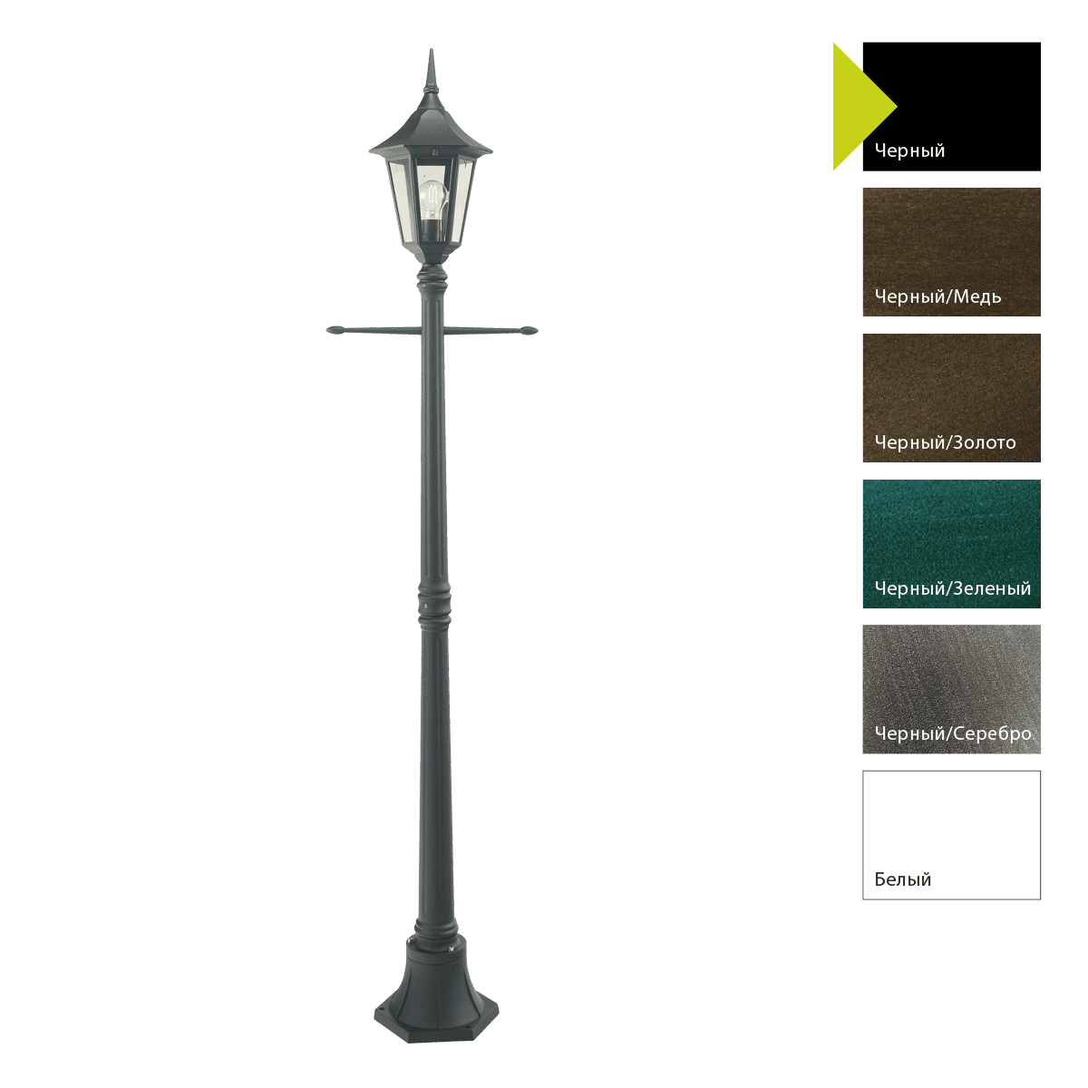 Фонарный столб Norlys 401B