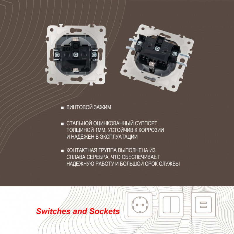 Розетка Arte Milano 203.41-1.silver