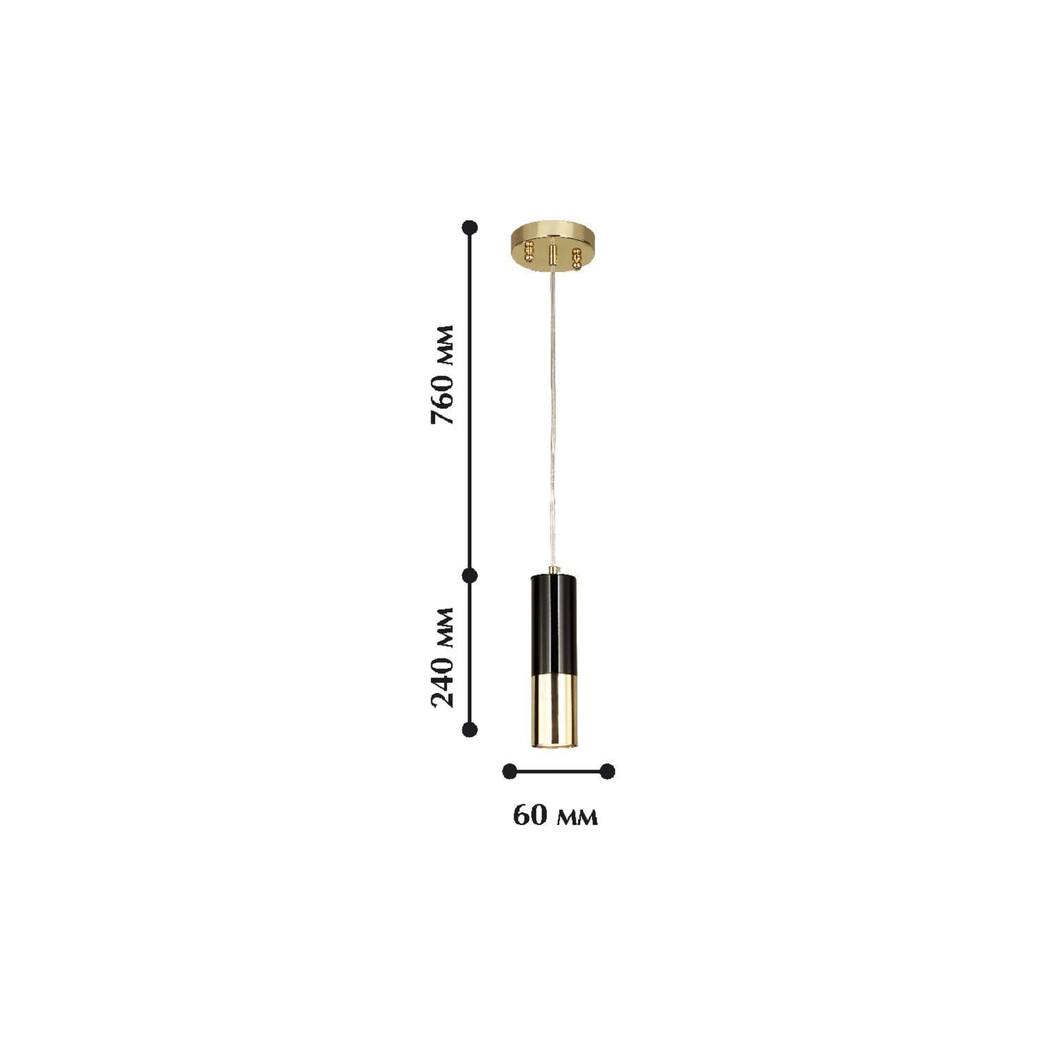 Люстра Favourite 1600-1P