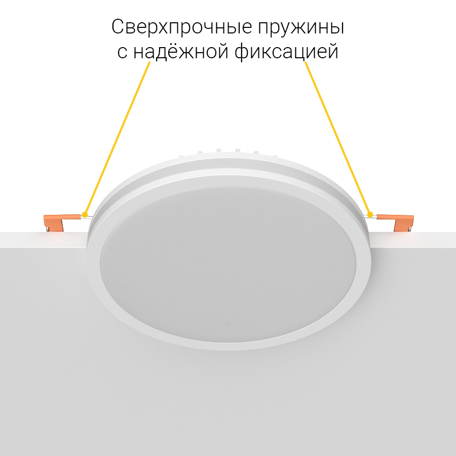 Встраиваемый светодиодный светильник Ledron LIP0906-20W-Y 4000K White