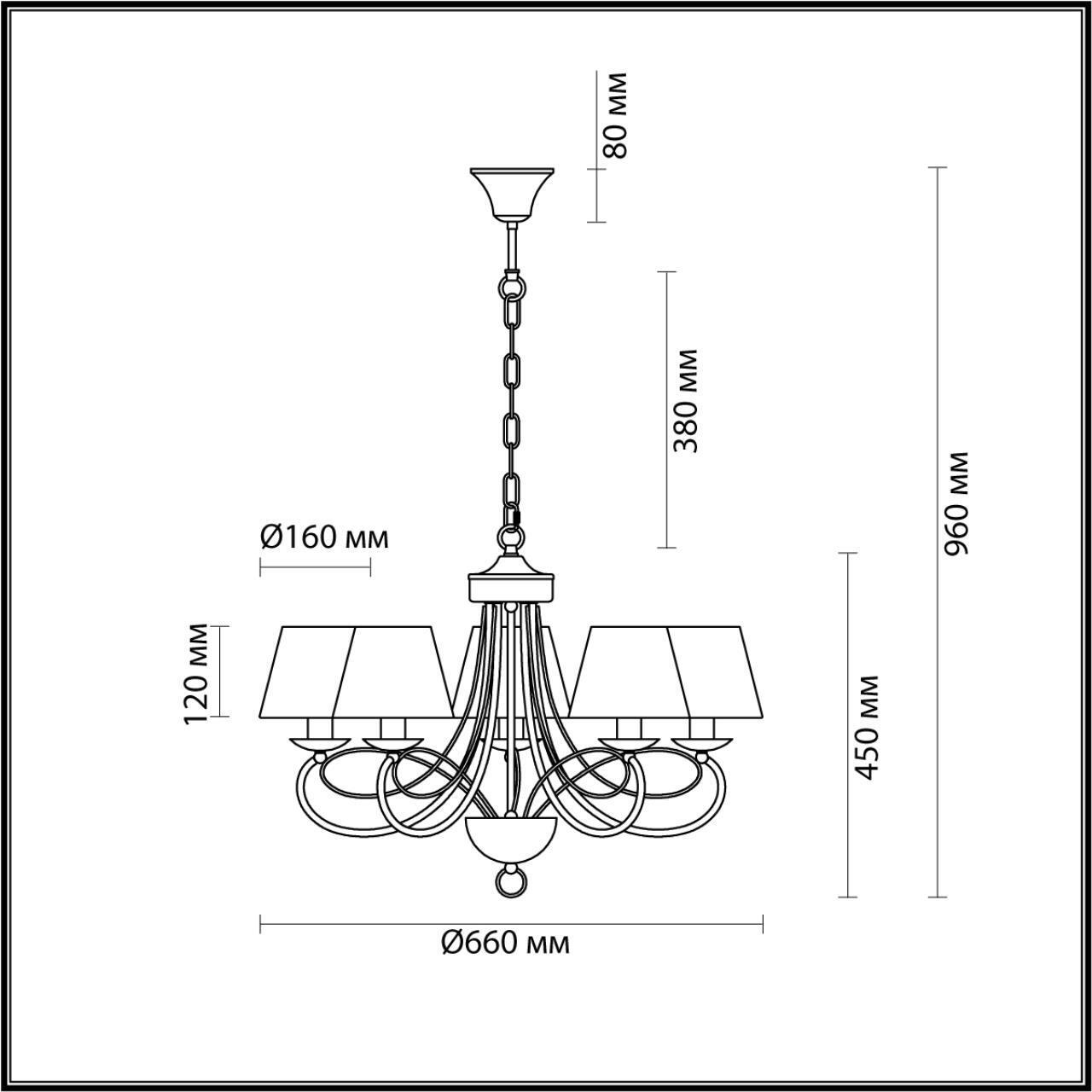 Люстра Lumion 4541/5