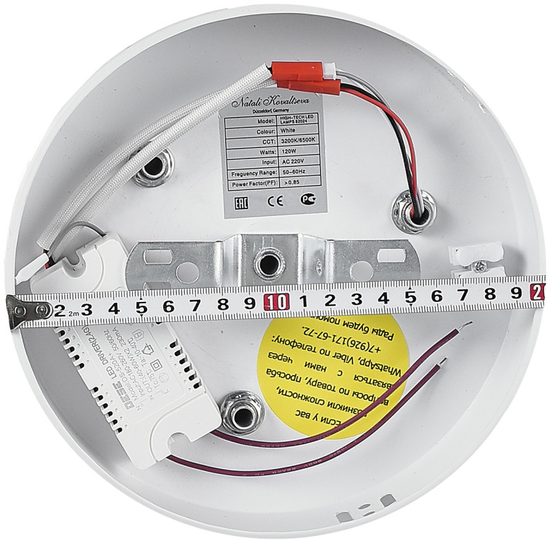 Накладная люстра Natali Kovaltseva LED LAMPS 81121/7C