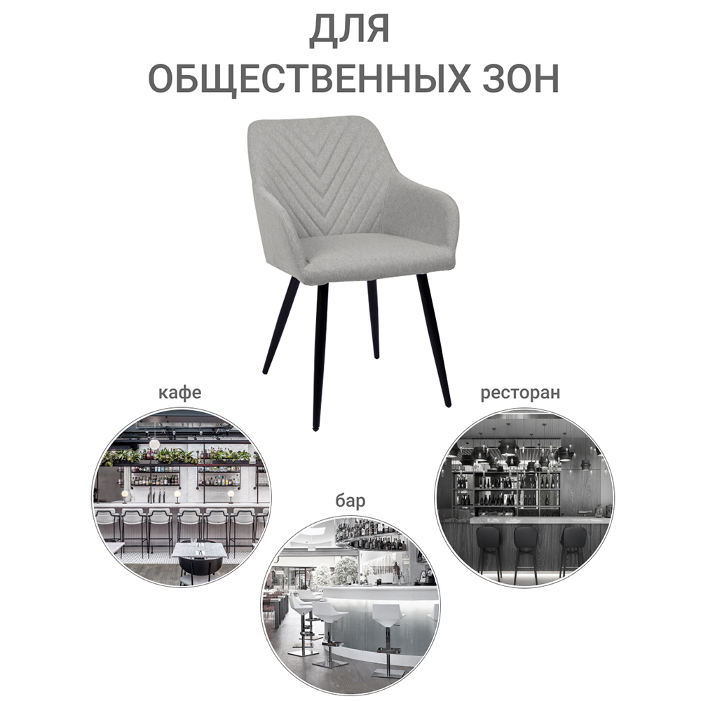 Стул Verdi латте Bradex Home FR 0510