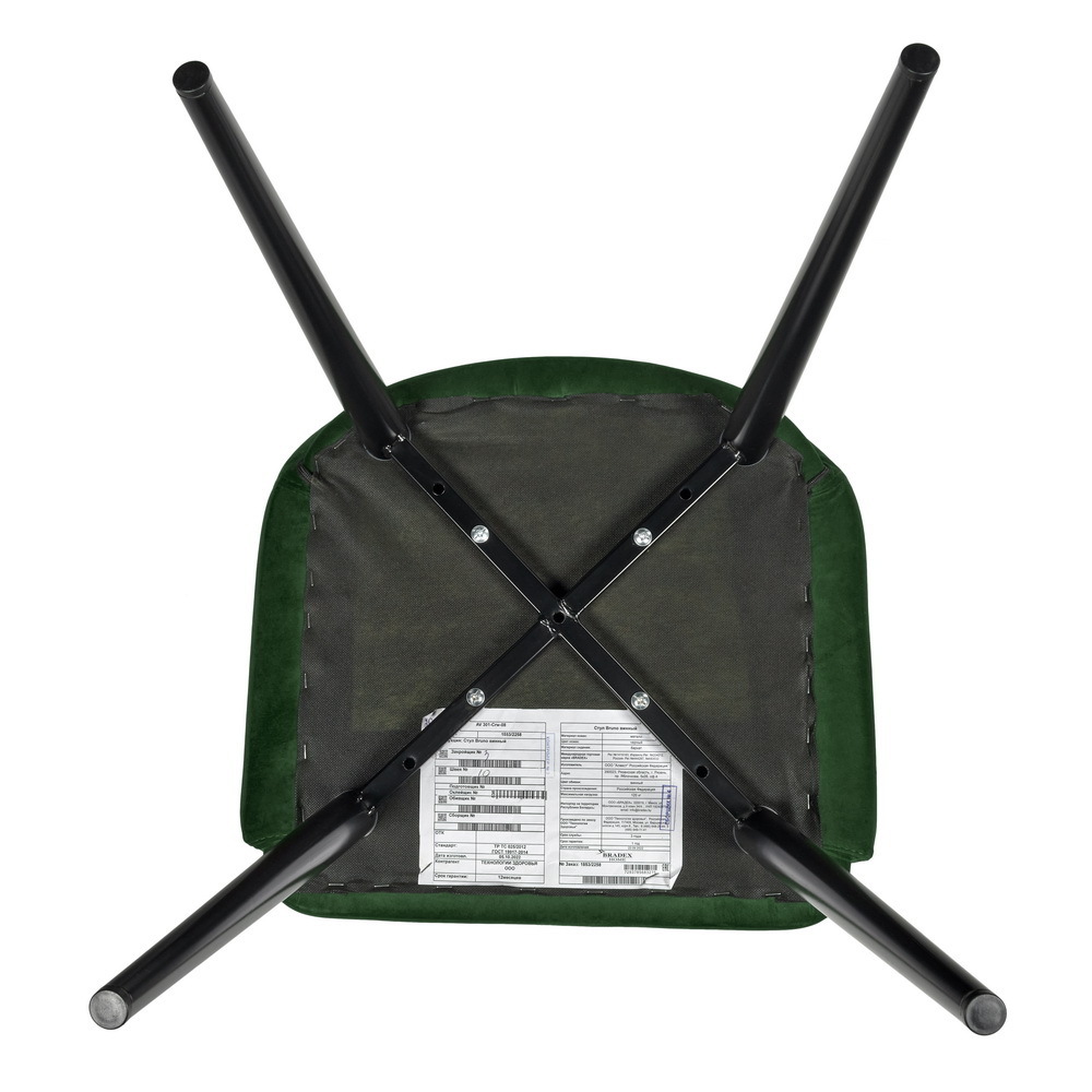 Стул Bruno зелёный Bradex Home RF 0362
