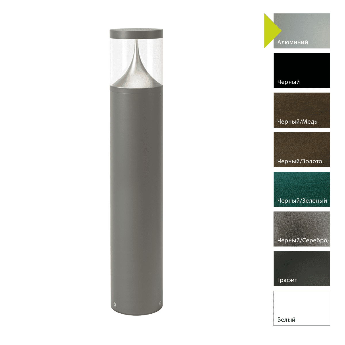 Фонарный столб Norlys 1290GR