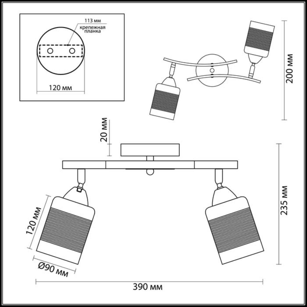 Люстра потолочная Lumion 3030/2CA
