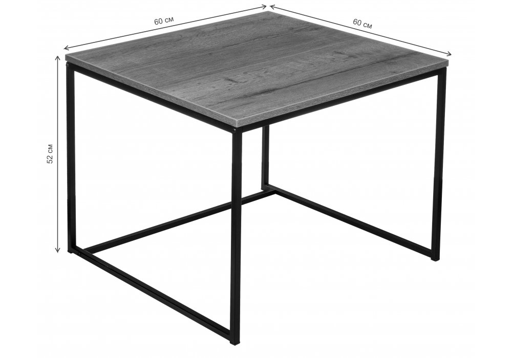 Журнальный стол Woodville Гидра дуб рошелье 421002