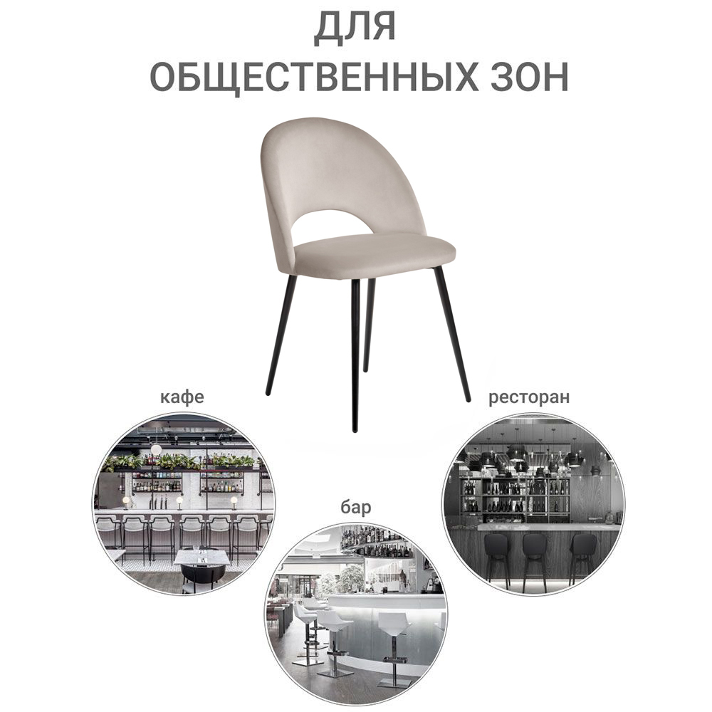 Стул Leo латте Bradex Home RF 0363