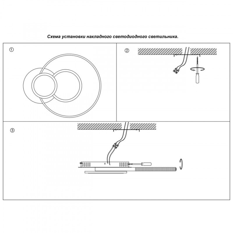 Накладная люстра Novotech 358926