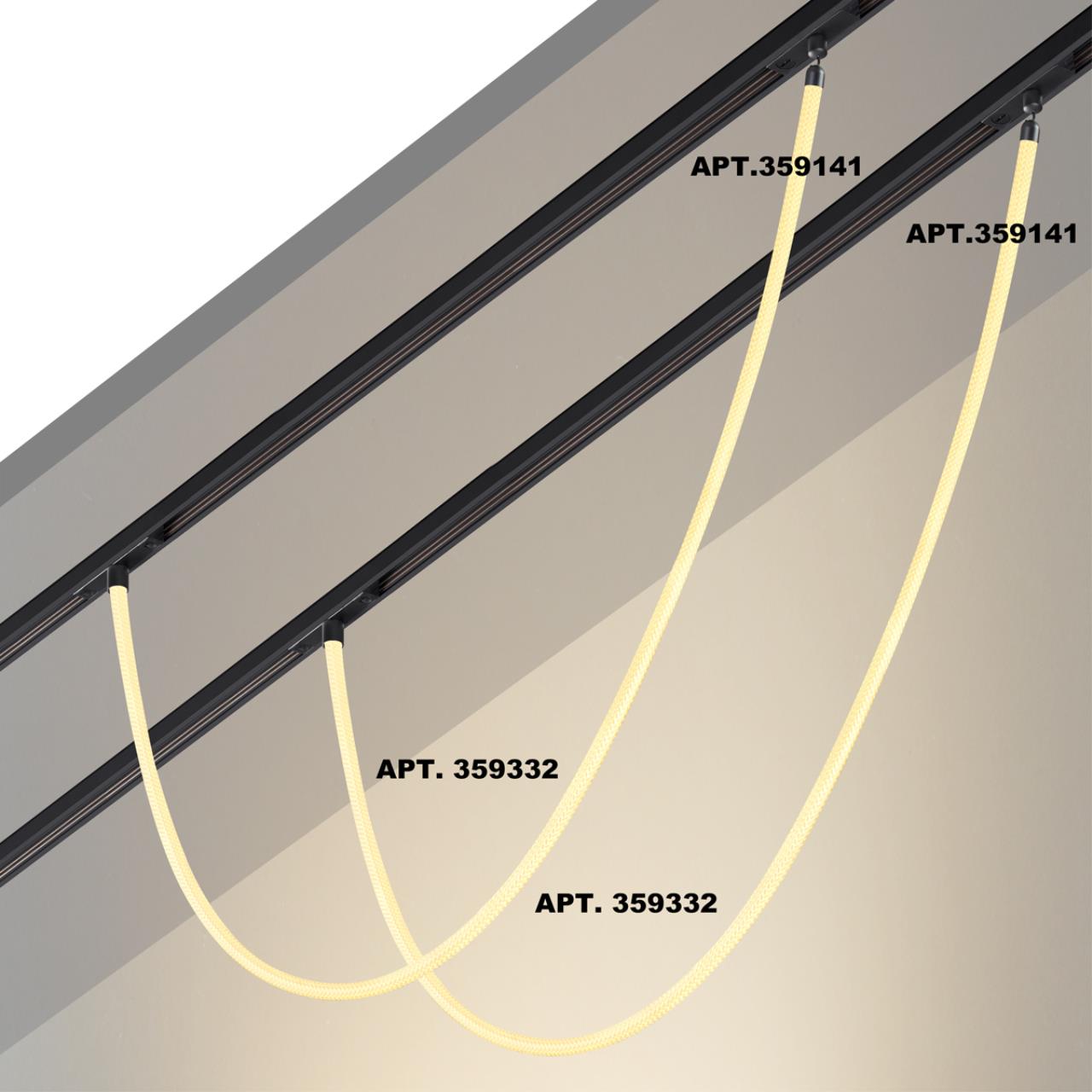 Трековый светильник "ГИБКИЙ НЕОН" для низковольтного шинопровода FLUM Novotech 359332