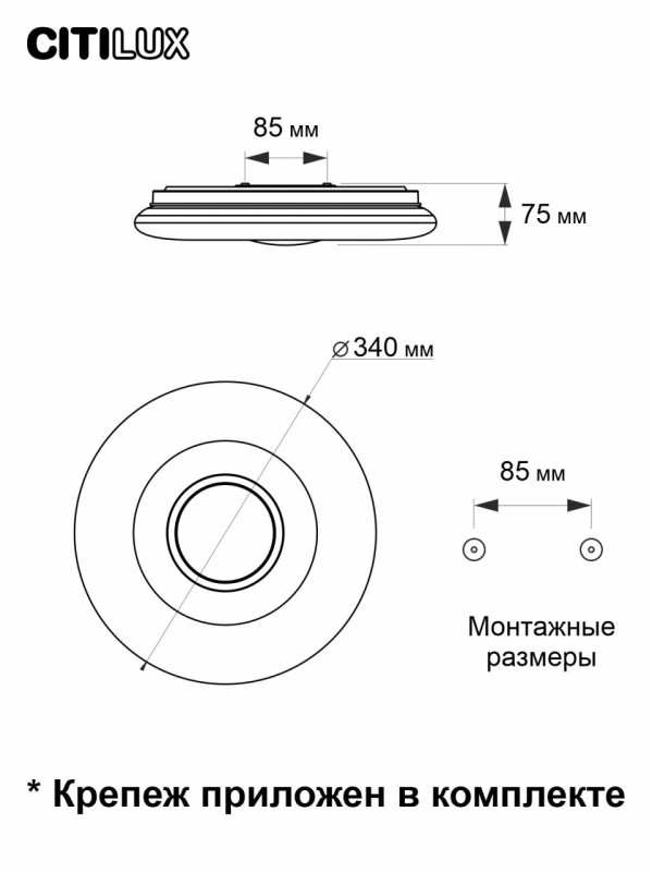 Накладной светильник Citilux CL723330G
