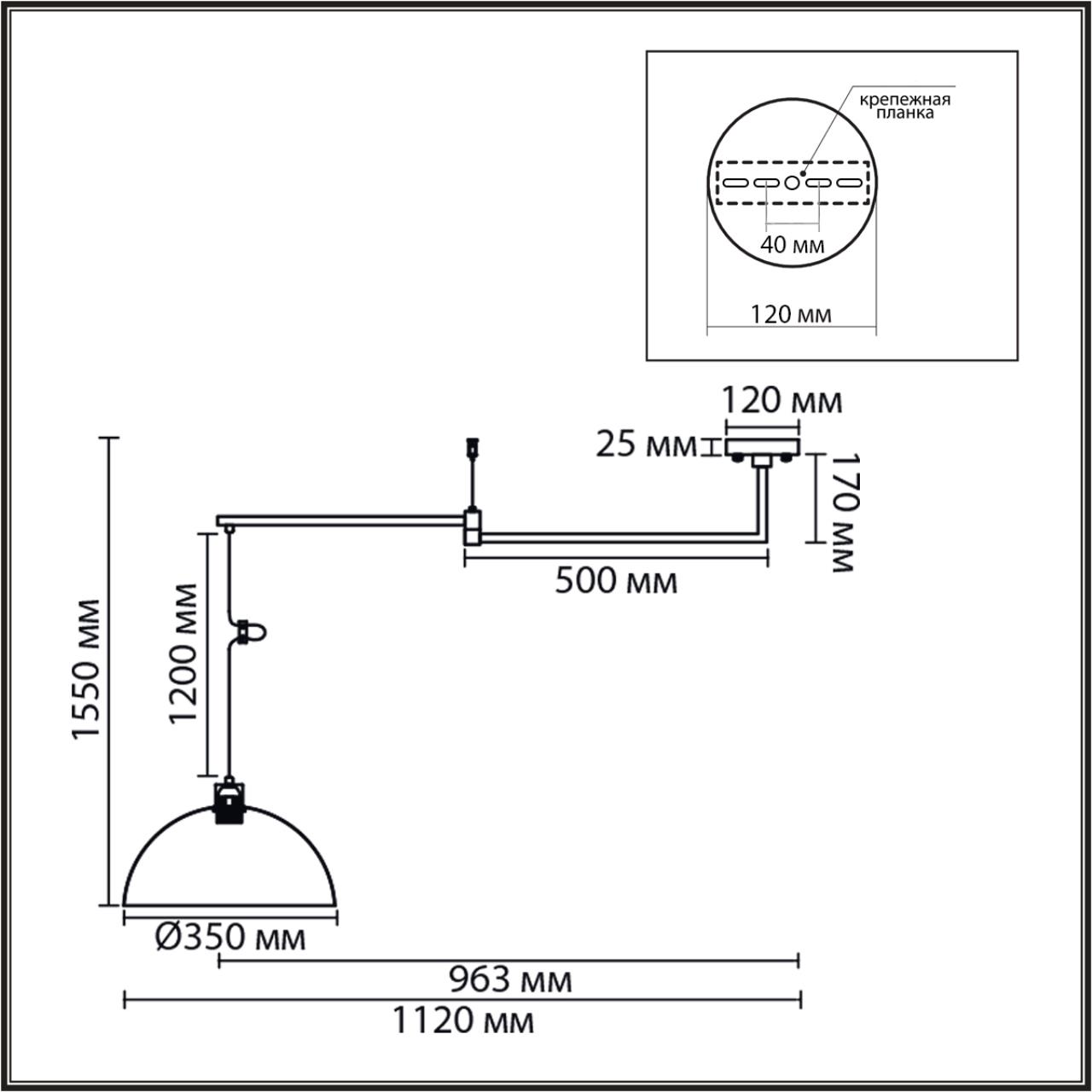 Люстра подвесная Lumion 8322/1C