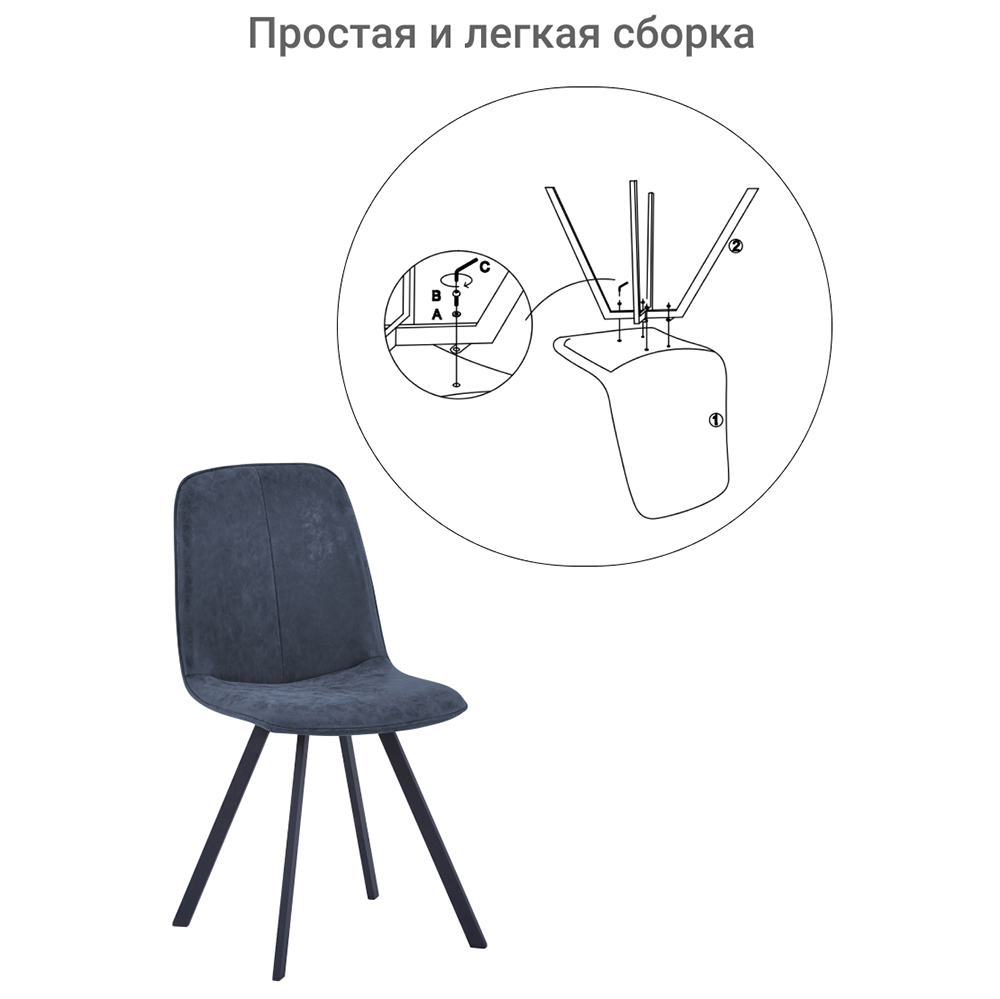 Стул Tom синий Bradex Home FR 0607