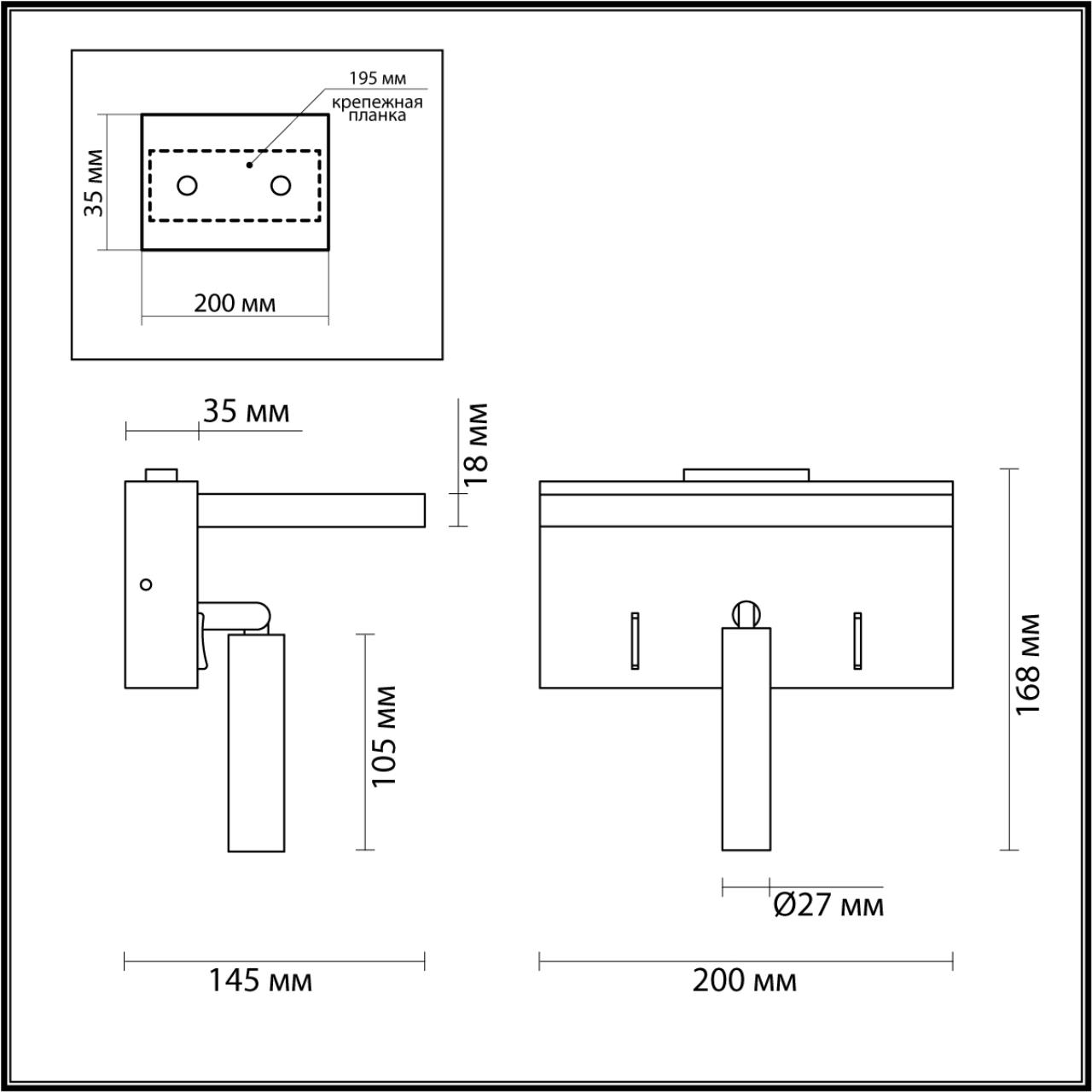 Настенный светильник Lumion 5692/3WL