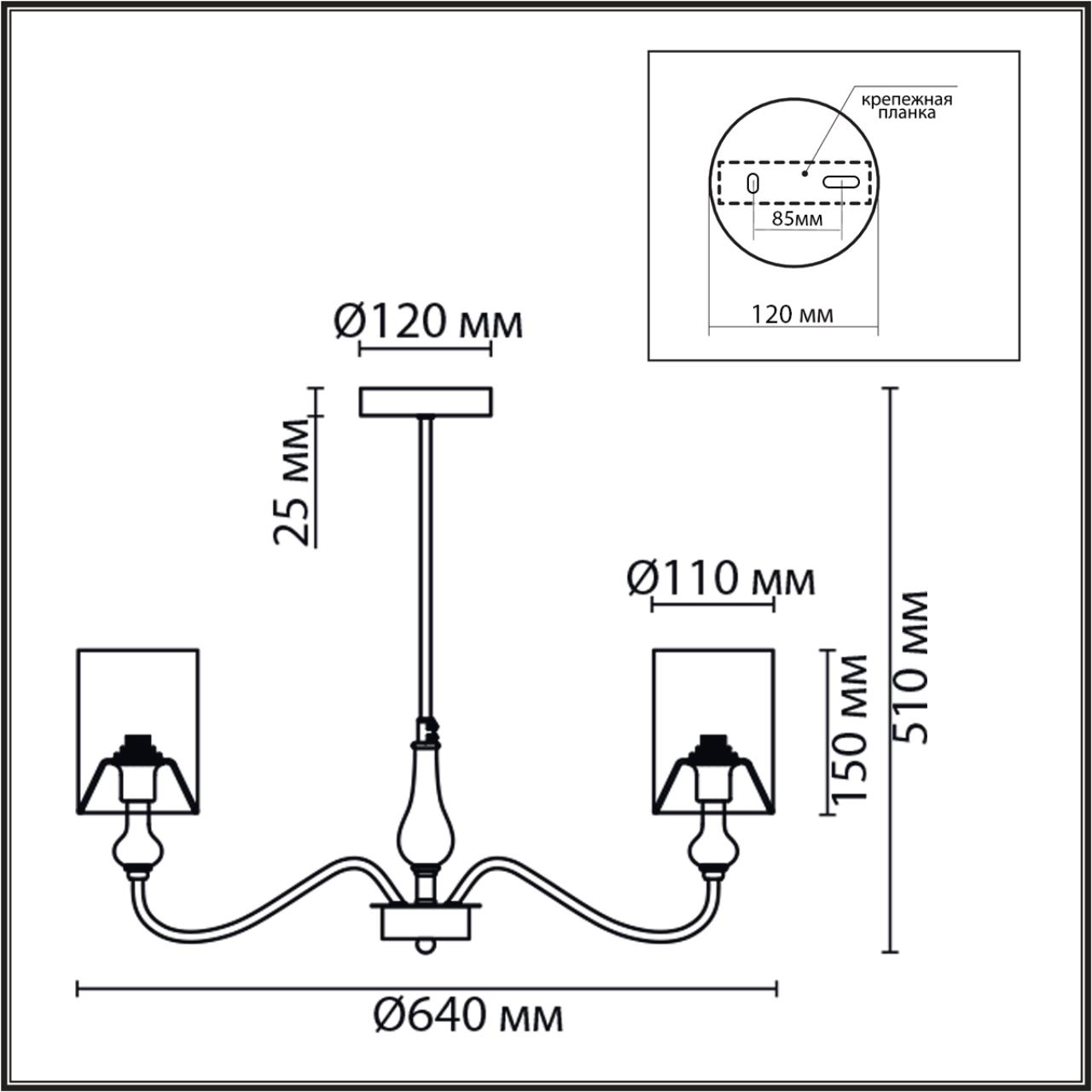 Люстра подвесная Lumion 6590/5