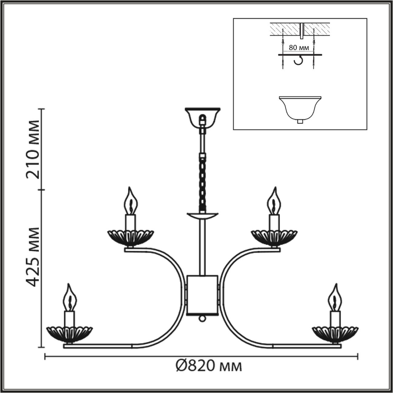 Люстра Lumion 8155/9