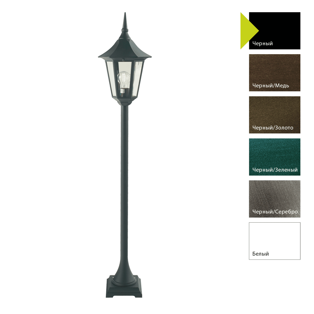 Фонарный столб Norlys 304W