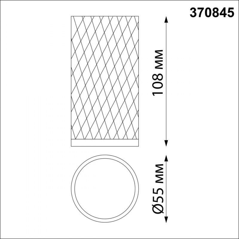 Накладной светильник Novotech 370845