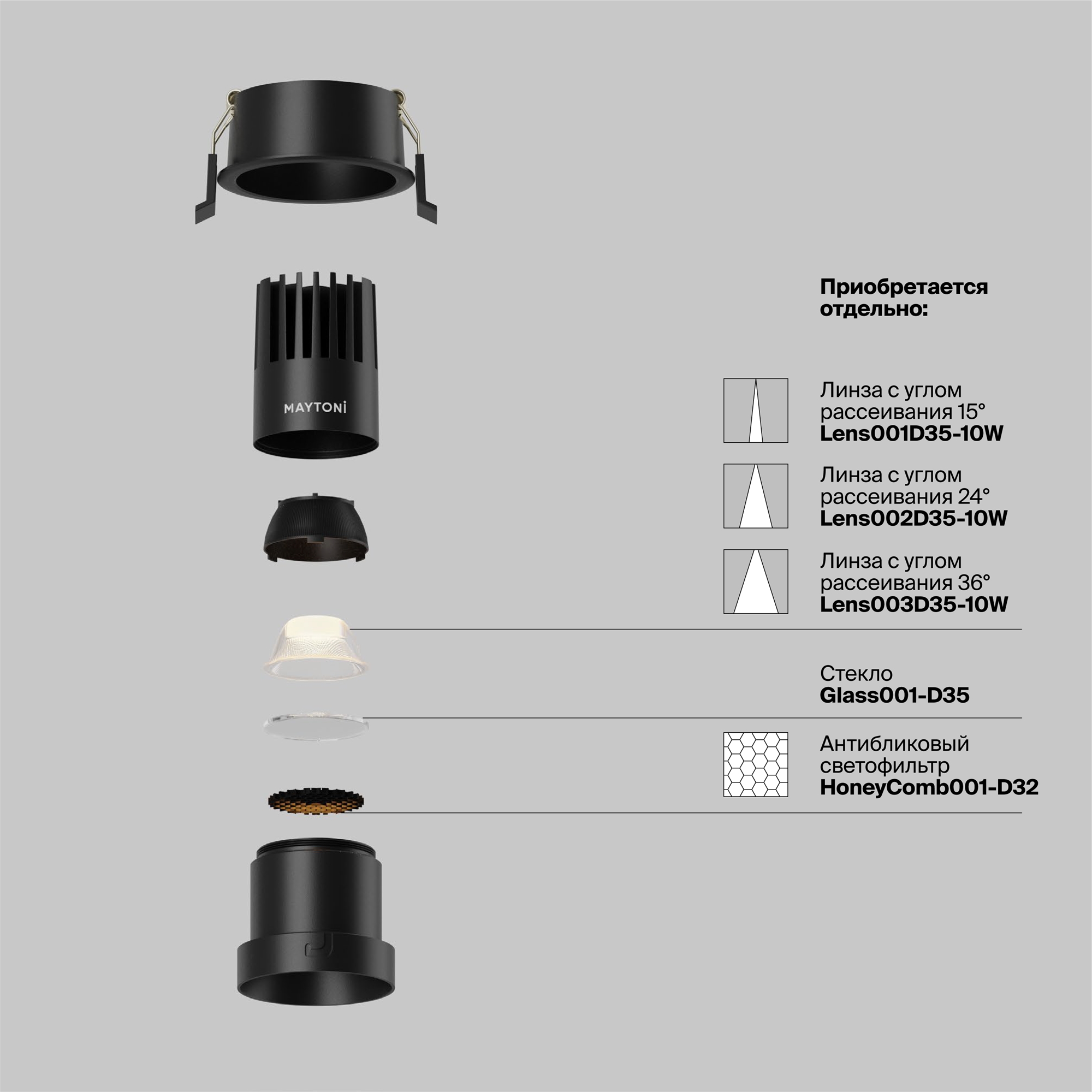 Встраиваемый светильник Technical DL116-10W-2.7K-B