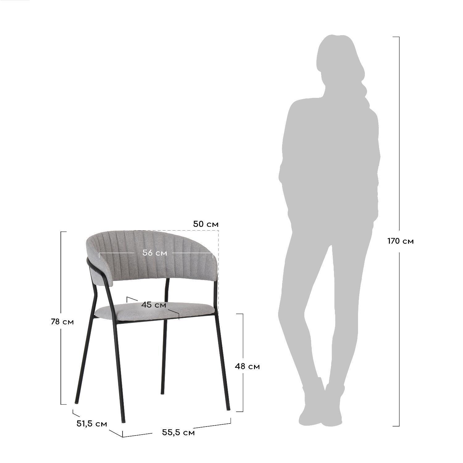 Стул Turin синий с чёрными ножками Bradex Home FR 0393