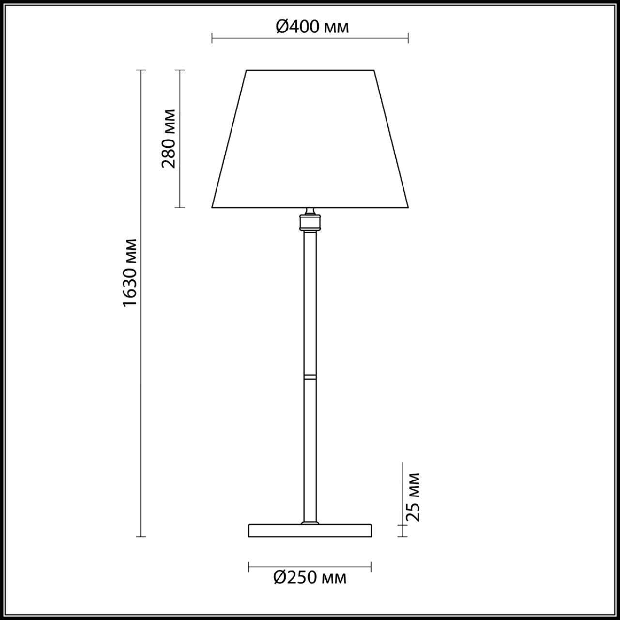 Торшер Lumion 4429/1F
