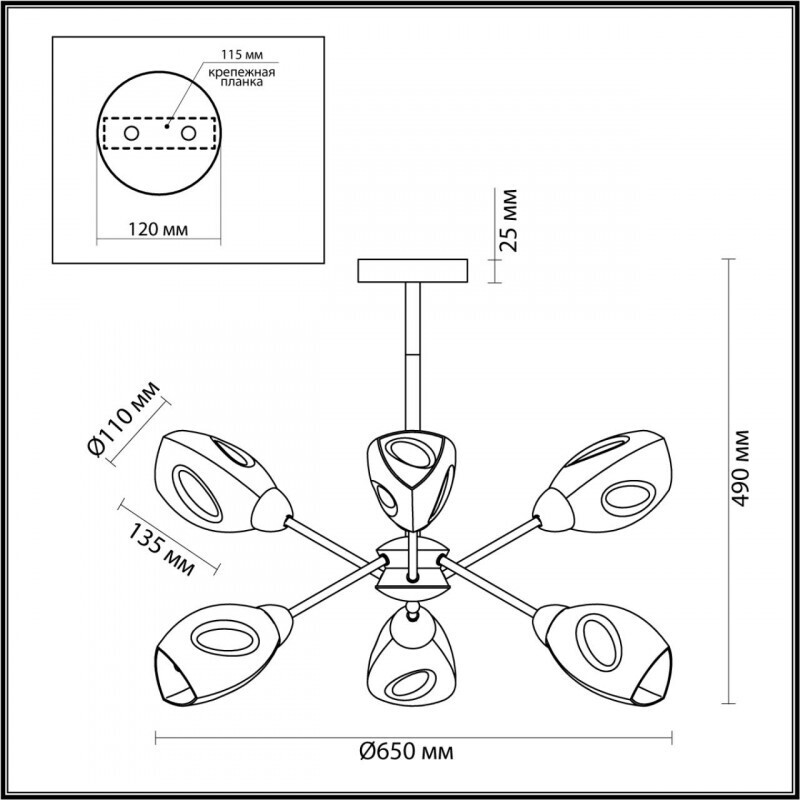 Люстра на штанге Lumion 5210/6C