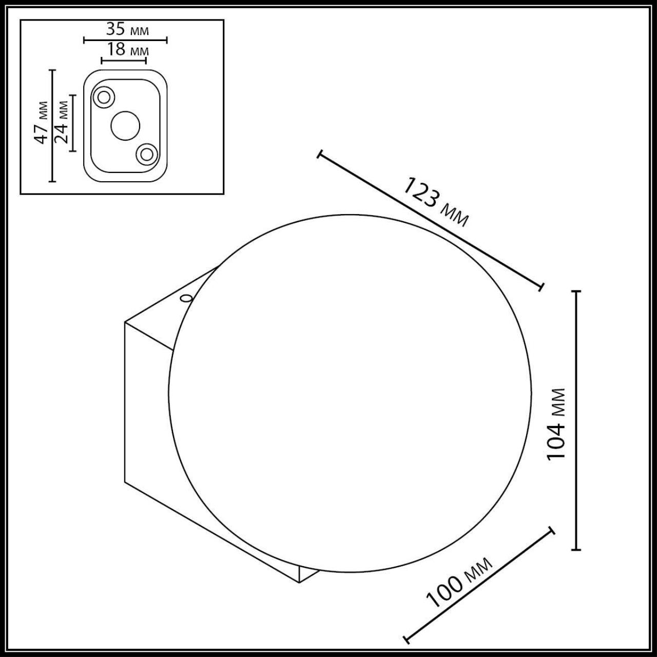 Настенный светильник Odeon Light 7124/1WA