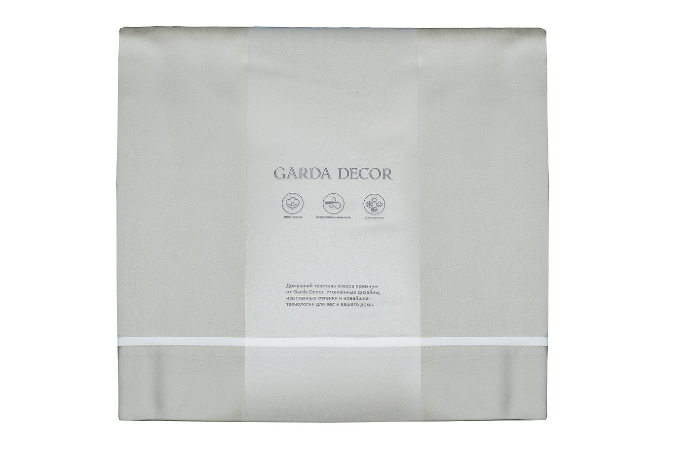 Пододеяльник "Сопрано" 220х200см оливковый Garda Decor 107TD-D0043DG-POD SOPR OLIV