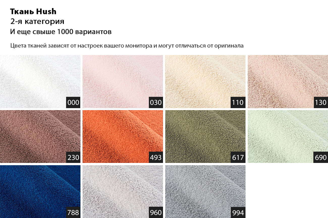 Кресло вращающееся Monblan букле белое Garda Decor MONBLAN-K-HUSH000