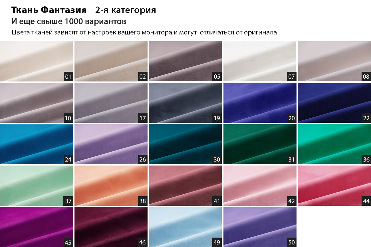 Кресло Fabio велюровое бежевое Garda Decor FABIO-1-2K-БЕЖ-Фант17