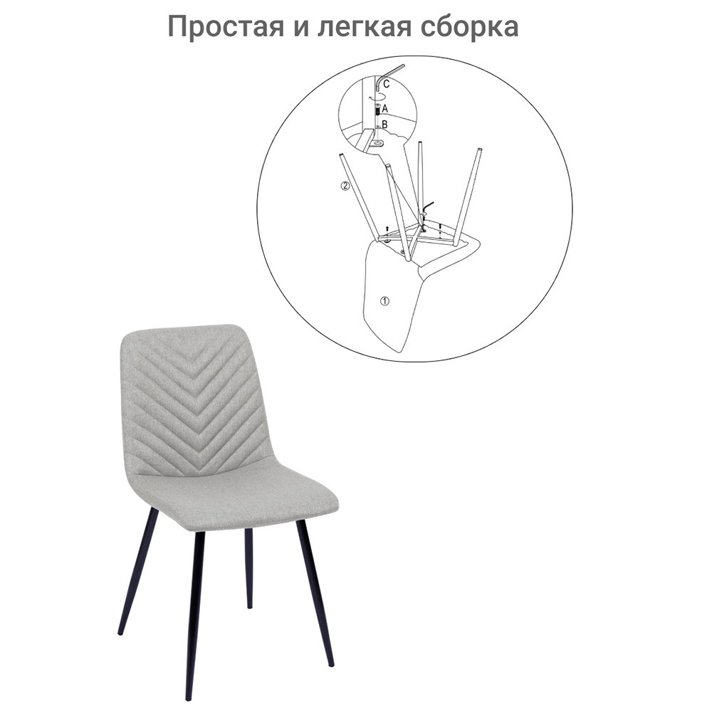 Стул Vicky латте Bradex Home FR 0502