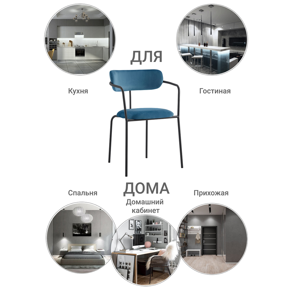 Стул Ant тёмно-бирюзовый Bradex Home FR 0550