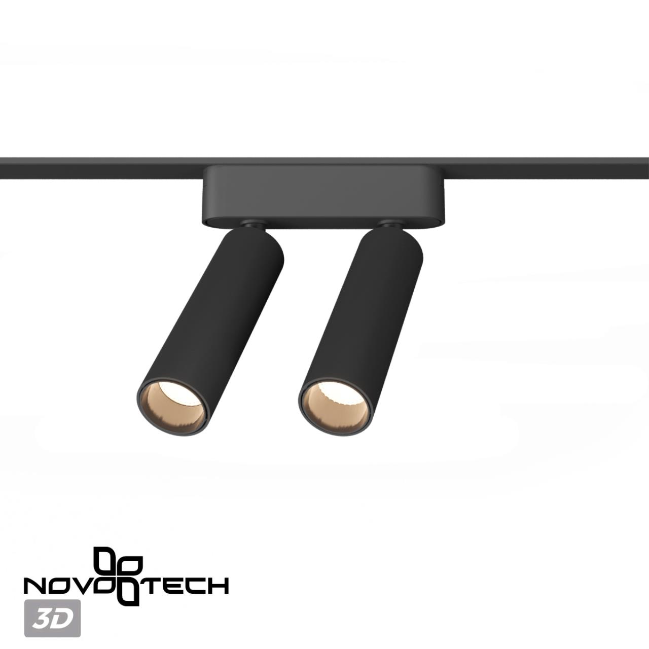 Трековый светильник для низковольтного шинопровода Novotech 359252