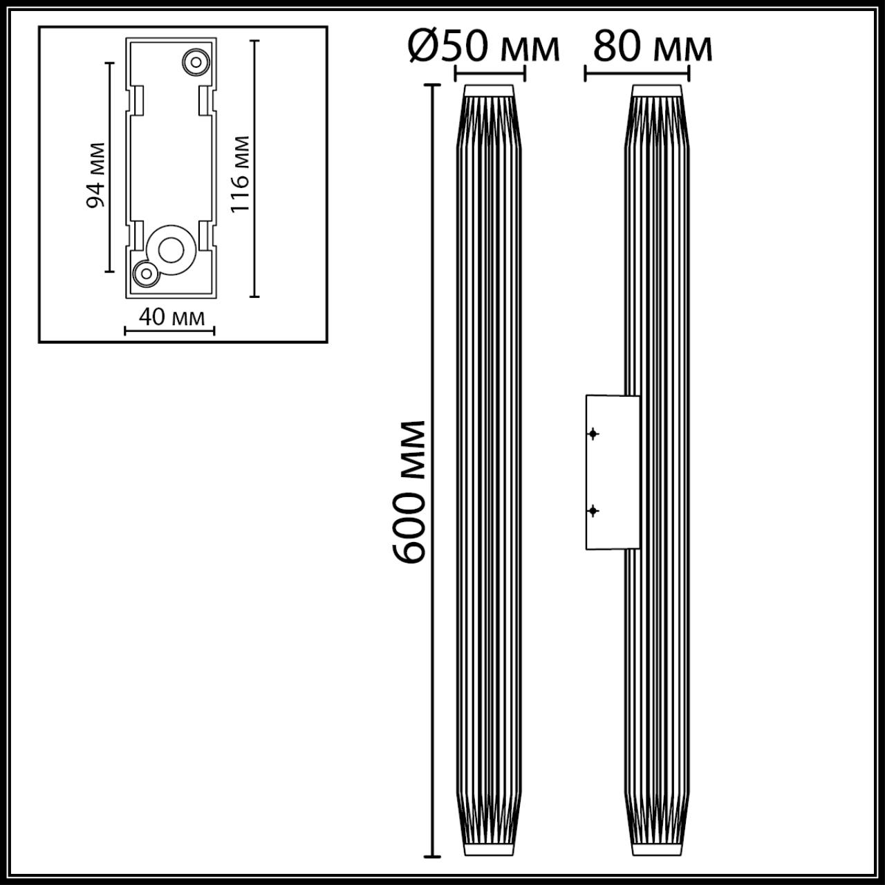 Уличный фасадный светильник Odeon Light 7141/12WL