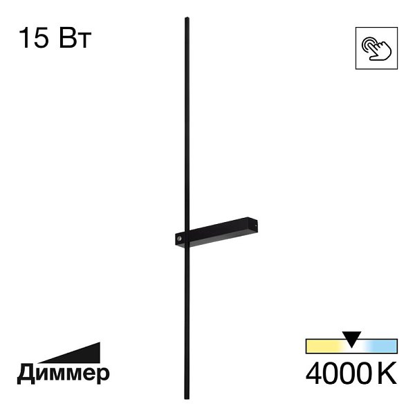 Бра Citilux CL216391