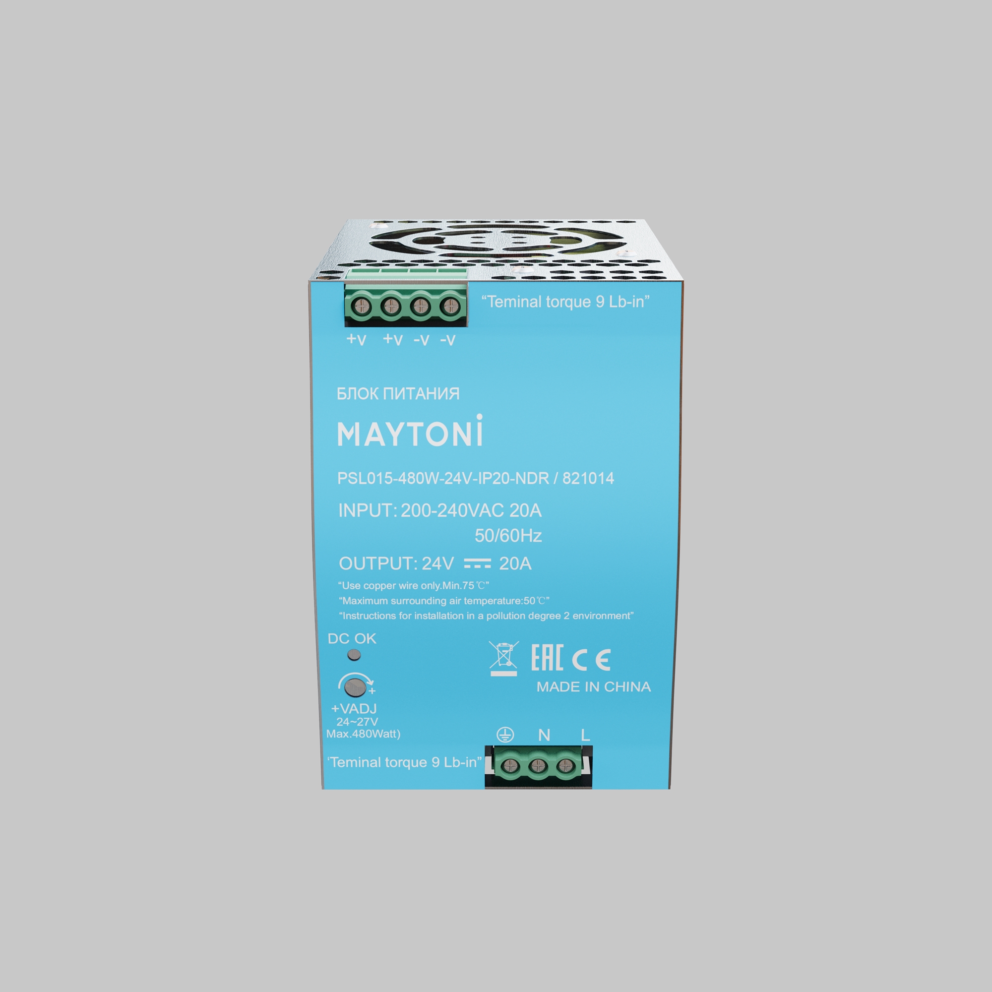 Комплектующие к светодиодной ленте Led Strip 821014