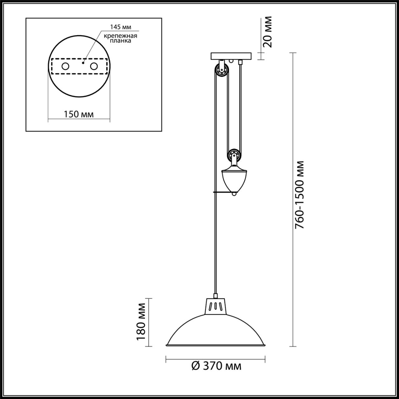 Подвес Lumion 4441/1