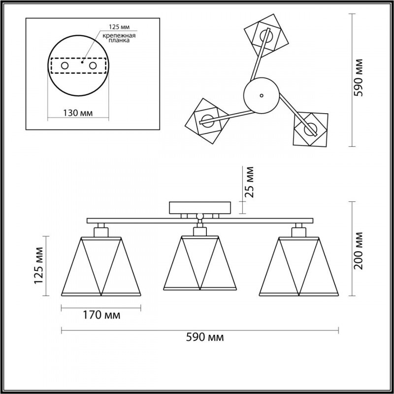 Накладная люстра Lumion 5218/3C