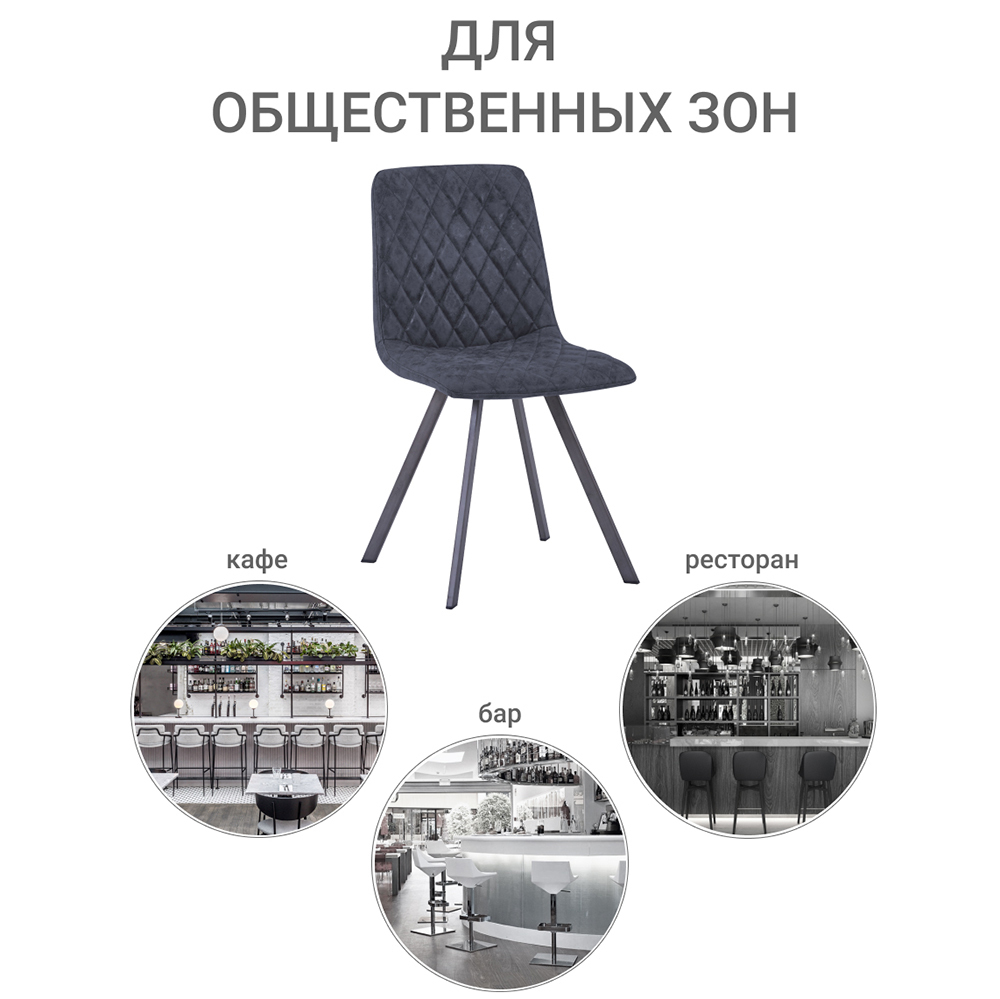 Стул Mate синий Bradex Home FR 0605