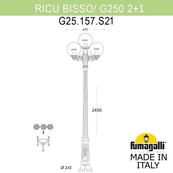 Садово-парковый светильник Fumagalli G25.157.S21.VXF1R