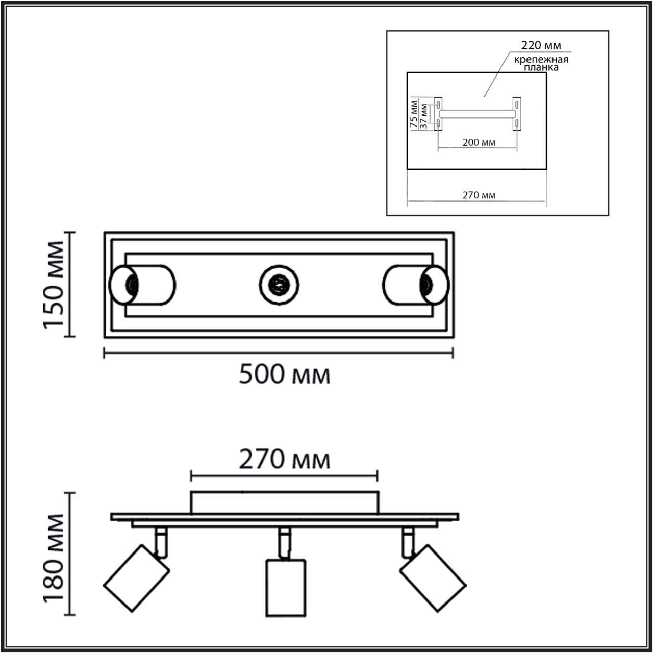 Светильник настенный Lumion 8025/20WL
