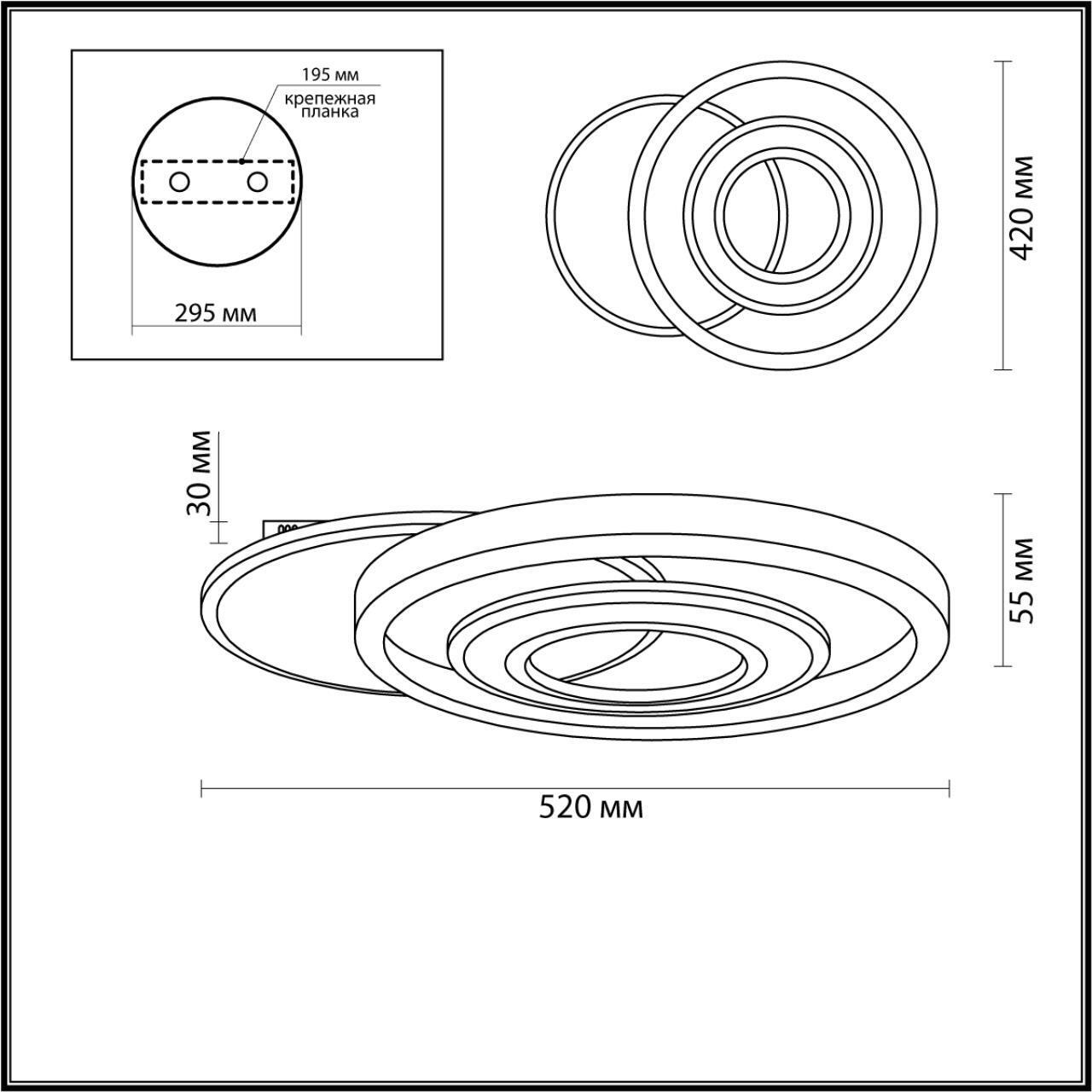 Люстра потолочная Lumion 4504/85CL