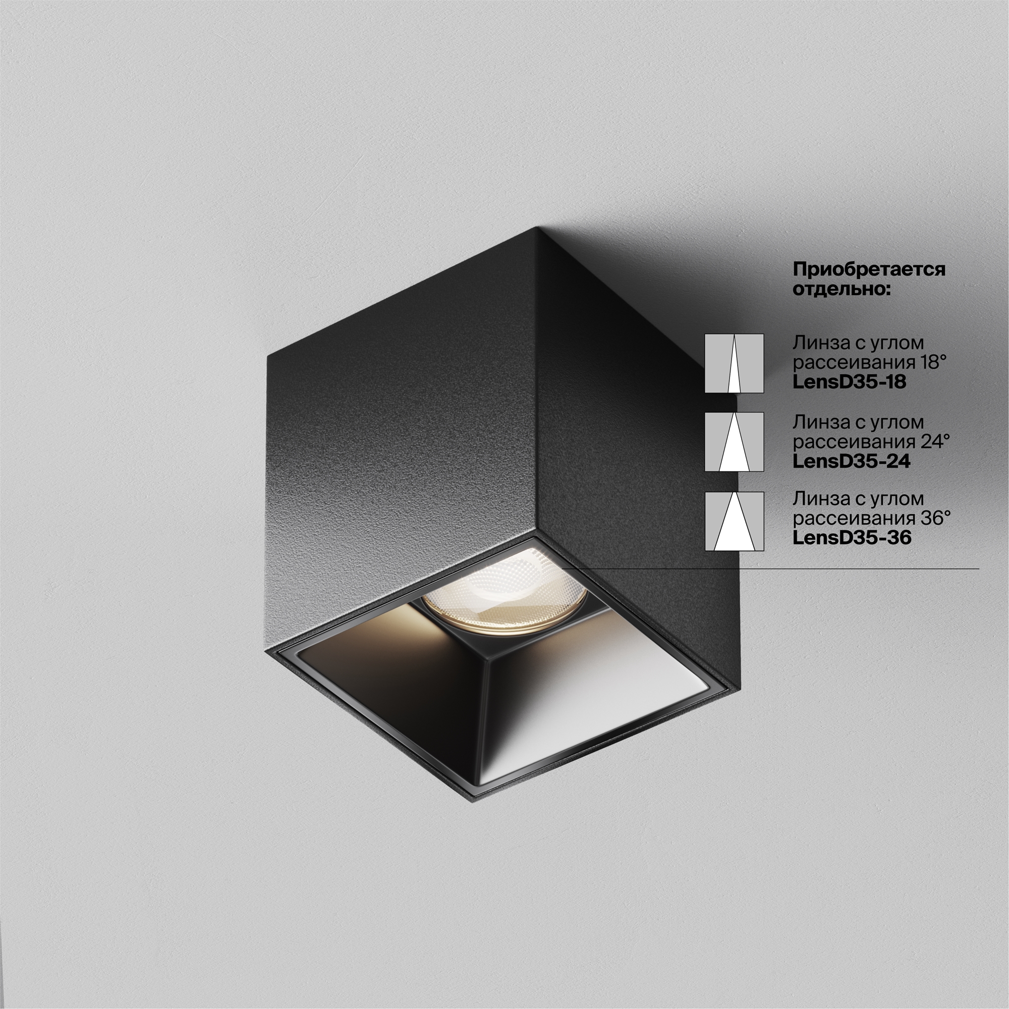 Потолочный светильник Technical C064CL-5W4K-SQ-B